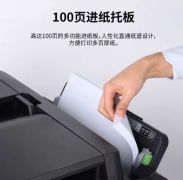 图文快印服务（论文、简历、宣传品）